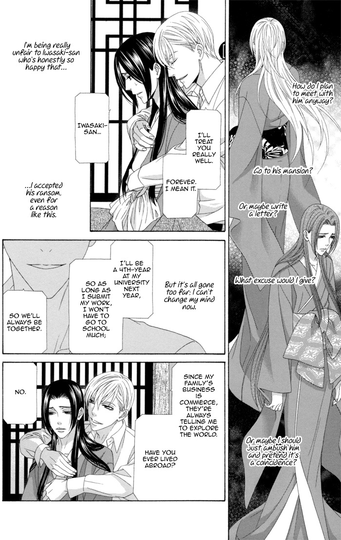 Mede Shireru Yoru no Junjou Chapter 10 page 21 - Chapter 10