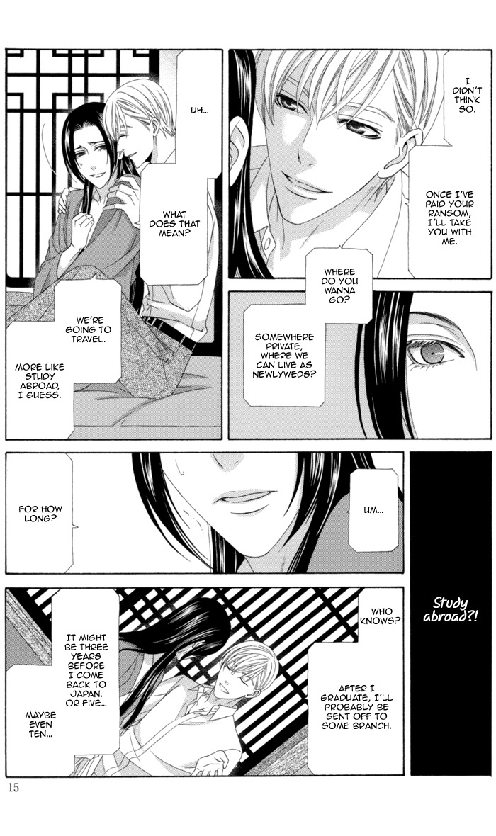 Mede Shireru Yoru no Junjou Chapter 10 page 22 - Chapter 10