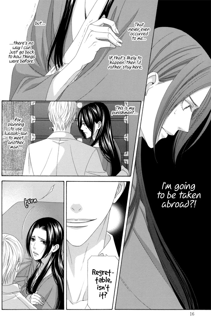 Mede Shireru Yoru no Junjou Chapter 10 page 23 - Chapter 10