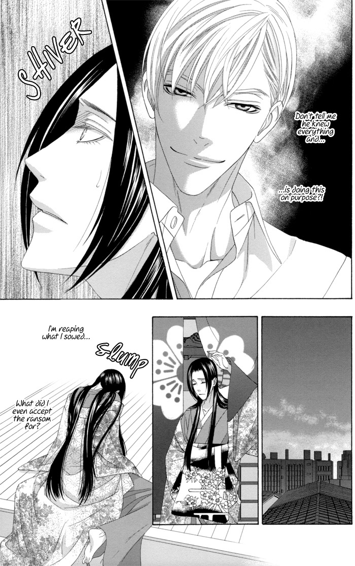 Mede Shireru Yoru no Junjou Chapter 10 page 24 - Chapter 10