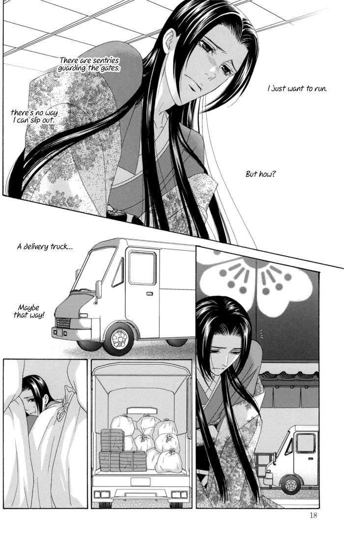 Mede Shireru Yoru no Junjou Chapter 10 page 25 - Chapter 10