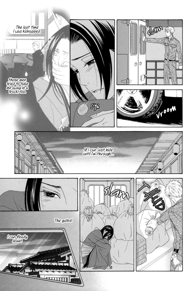 Mede Shireru Yoru no Junjou Chapter 10 page 26 - Chapter 10