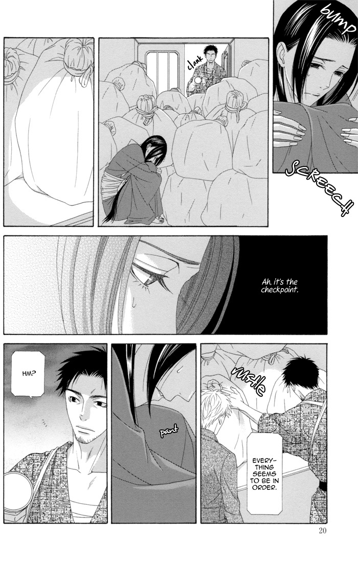 Mede Shireru Yoru no Junjou Chapter 10 page 27 - Chapter 10