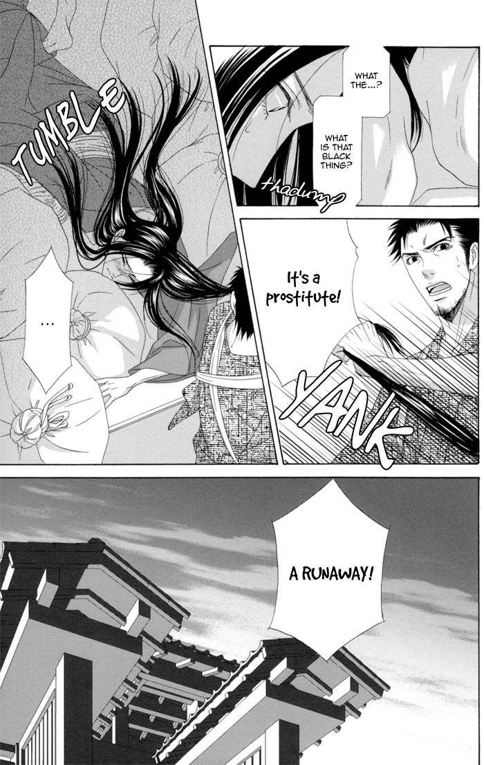 Mede Shireru Yoru no Junjou Chapter 10 page 28 - Chapter 10