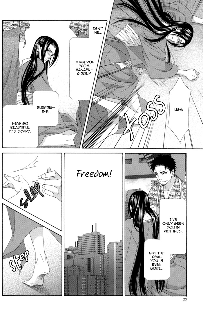 Mede Shireru Yoru no Junjou Chapter 10 page 29 - Chapter 10