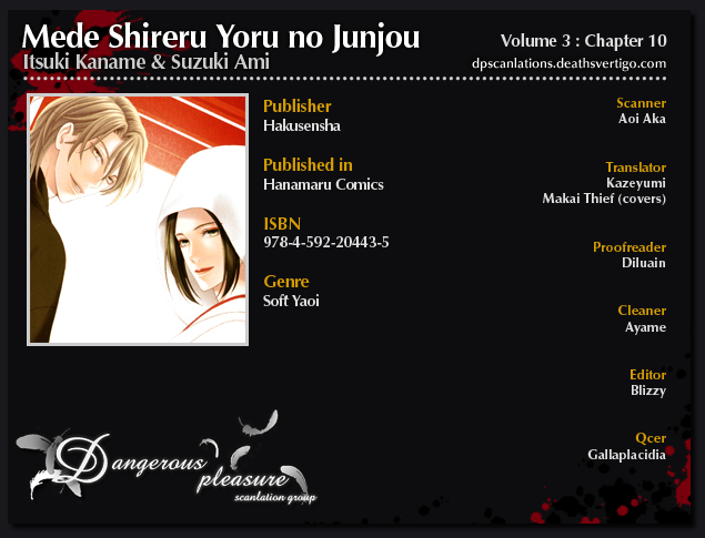 Mede Shireru Yoru no Junjou Chapter 10 page 3 - Chapter 10