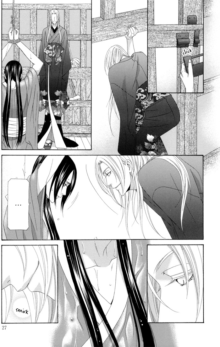 Mede Shireru Yoru no Junjou Chapter 10 page 34 - Chapter 10