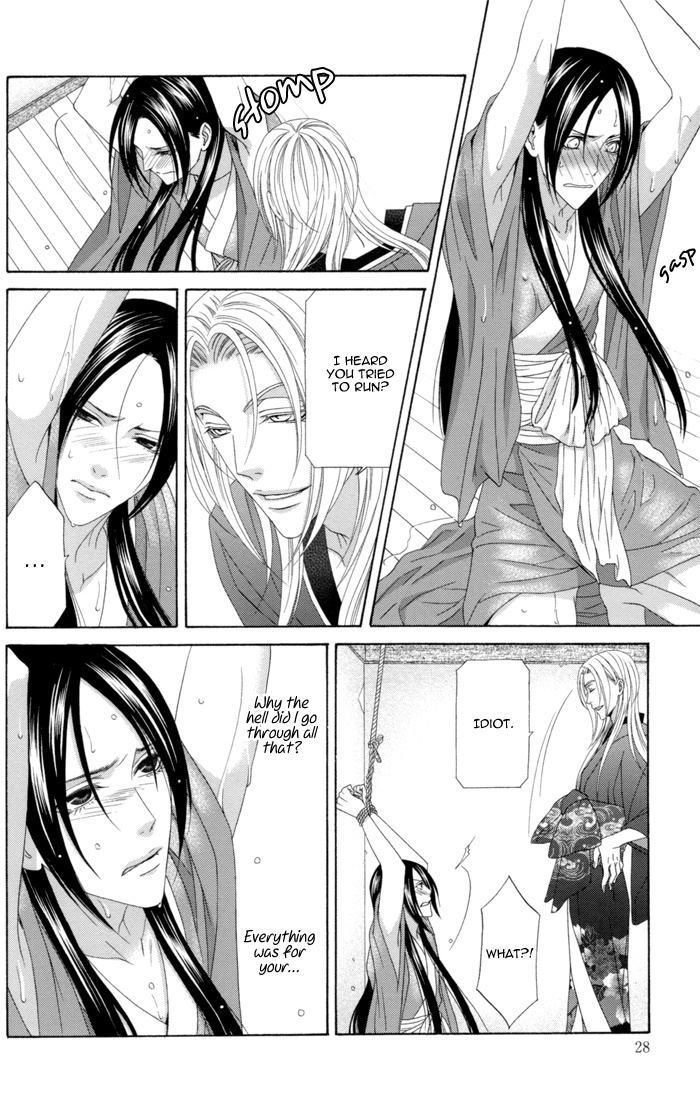 Mede Shireru Yoru no Junjou Chapter 10 page 35 - Chapter 10