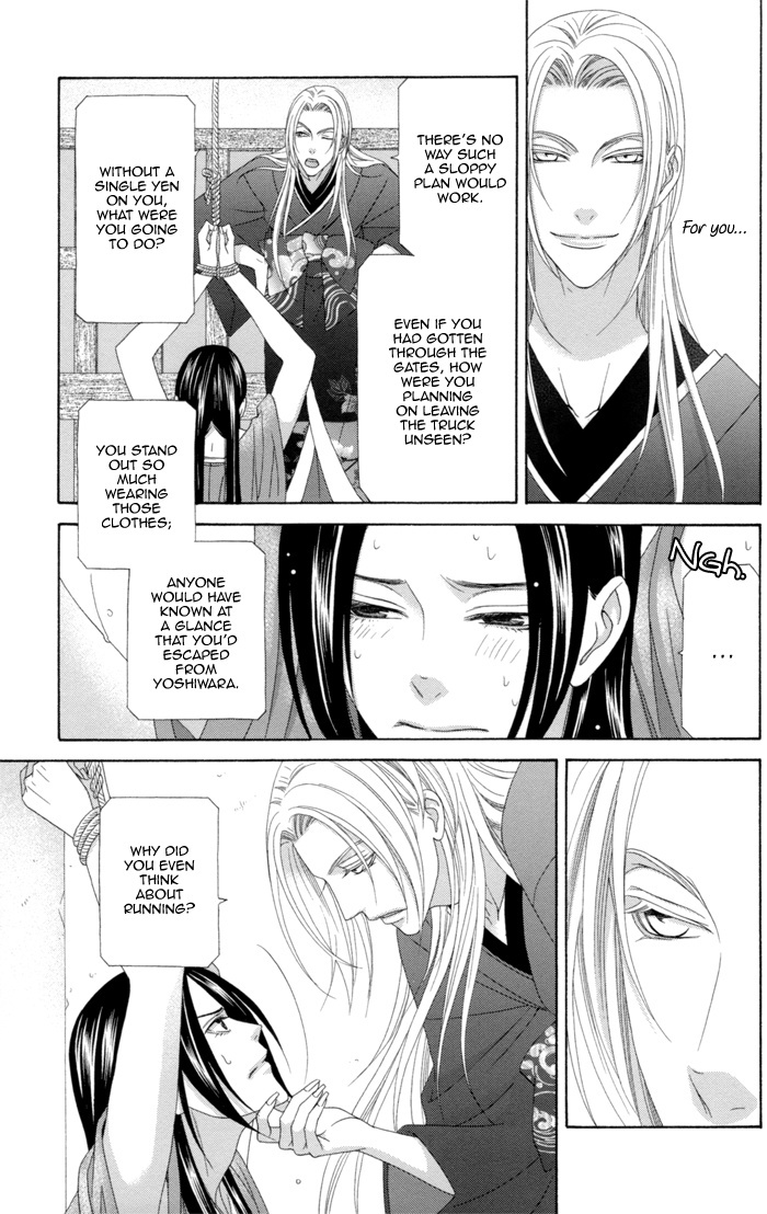 Mede Shireru Yoru no Junjou Chapter 10 page 36 - Chapter 10