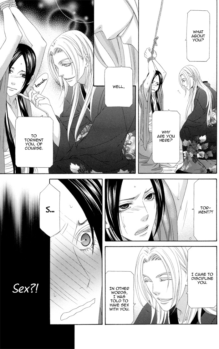 Mede Shireru Yoru no Junjou Chapter 10 page 38 - Chapter 10
