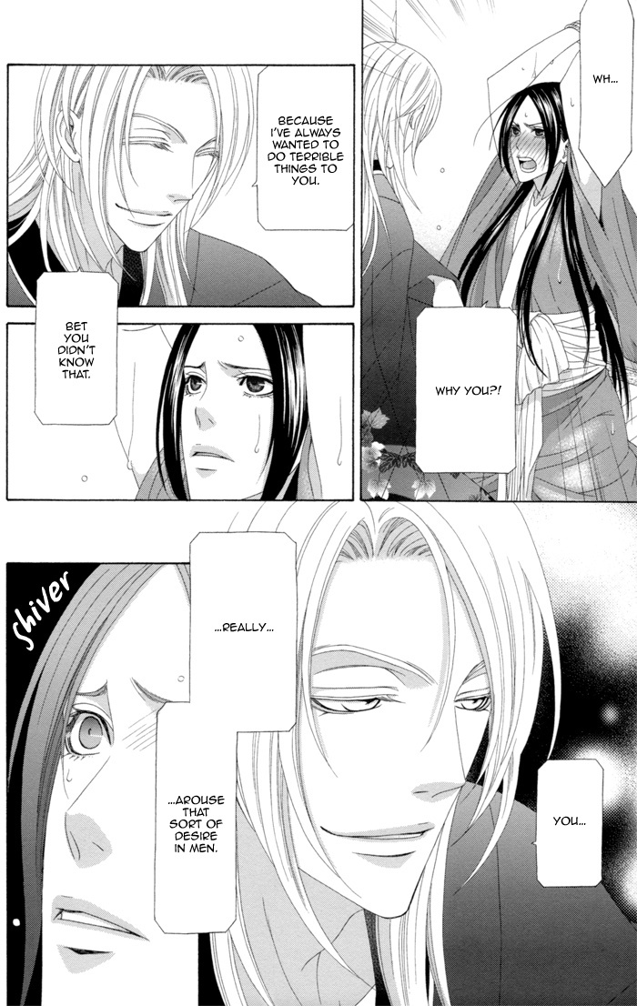 Mede Shireru Yoru no Junjou Chapter 10 page 39 - Chapter 10