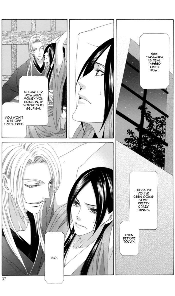 Mede Shireru Yoru no Junjou Chapter 10 page 44 - Chapter 10