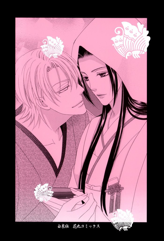 Mede Shireru Yoru no Junjou Chapter 10 page 6 - Chapter 10