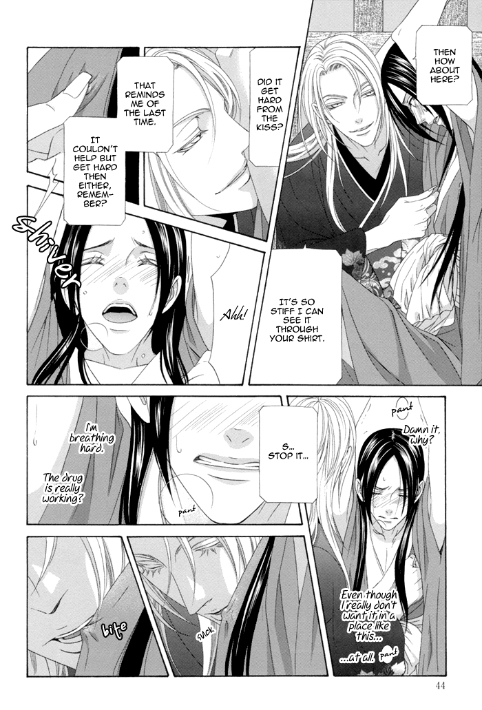 Mede Shireru Yoru no Junjou Chapter 11 page 10 - Chapter 11