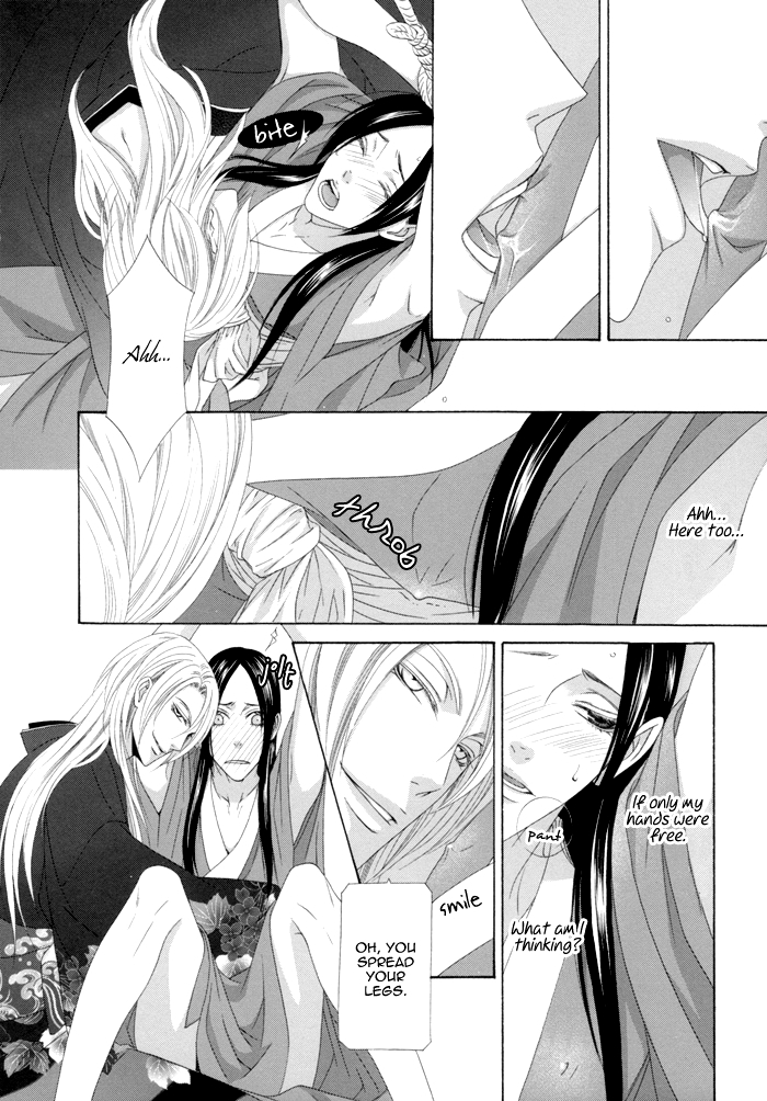 Mede Shireru Yoru no Junjou Chapter 11 page 12 - Chapter 11