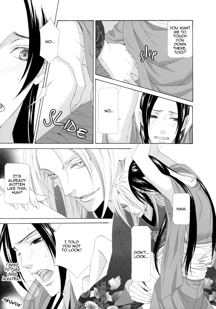 Mede Shireru Yoru no Junjou Chapter 11 page 13 - Chapter 11