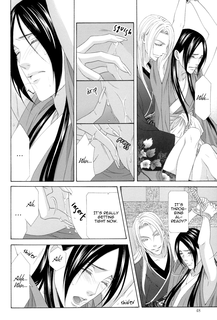 Mede Shireru Yoru no Junjou Chapter 11 page 14 - Chapter 11