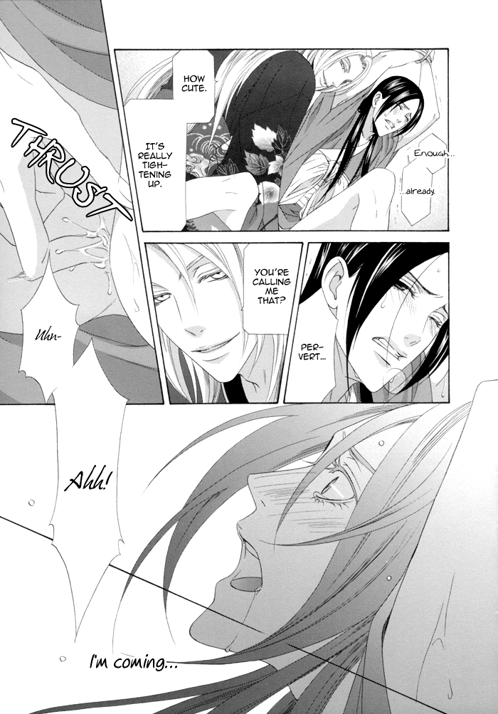 Mede Shireru Yoru no Junjou Chapter 11 page 15 - Chapter 11