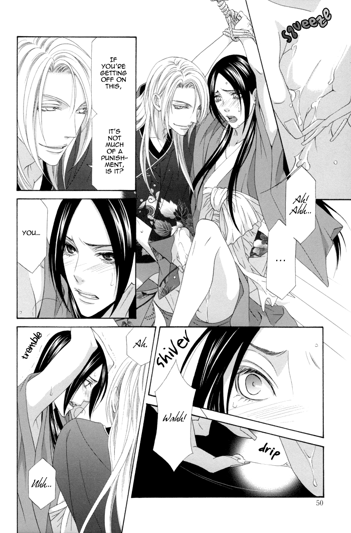 Mede Shireru Yoru no Junjou Chapter 11 page 16 - Chapter 11