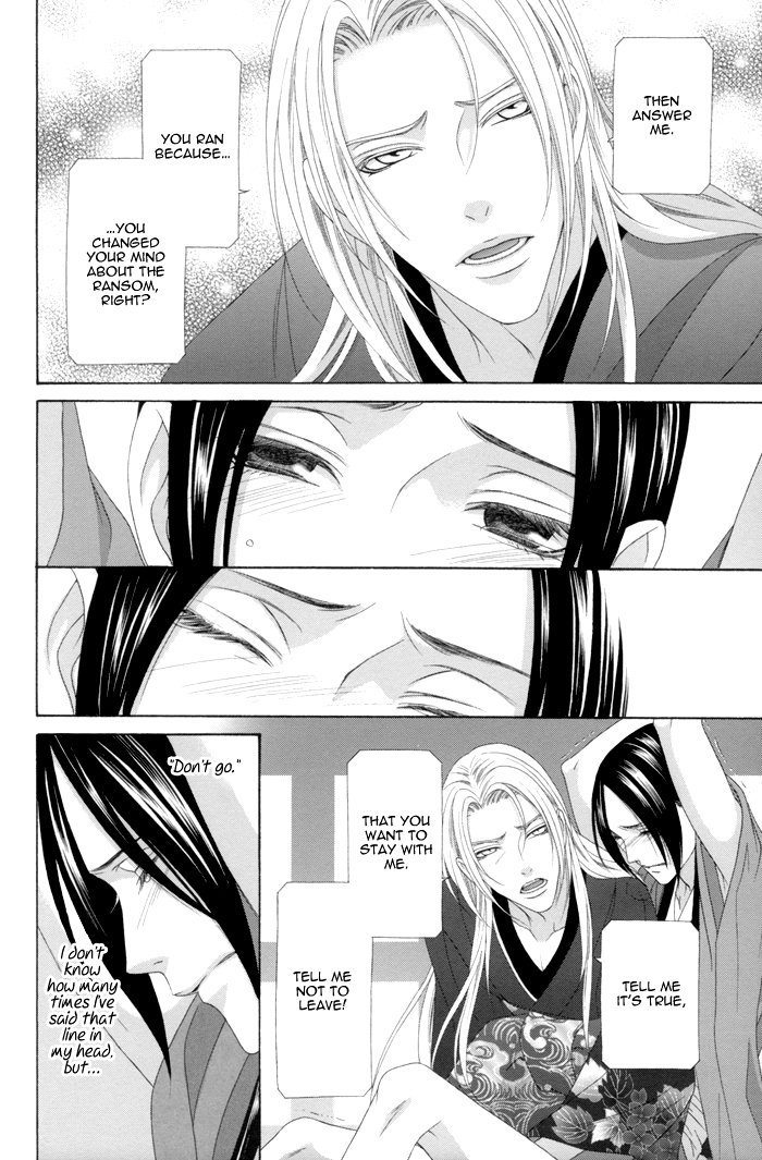 Mede Shireru Yoru no Junjou Chapter 11 page 18 - Chapter 11