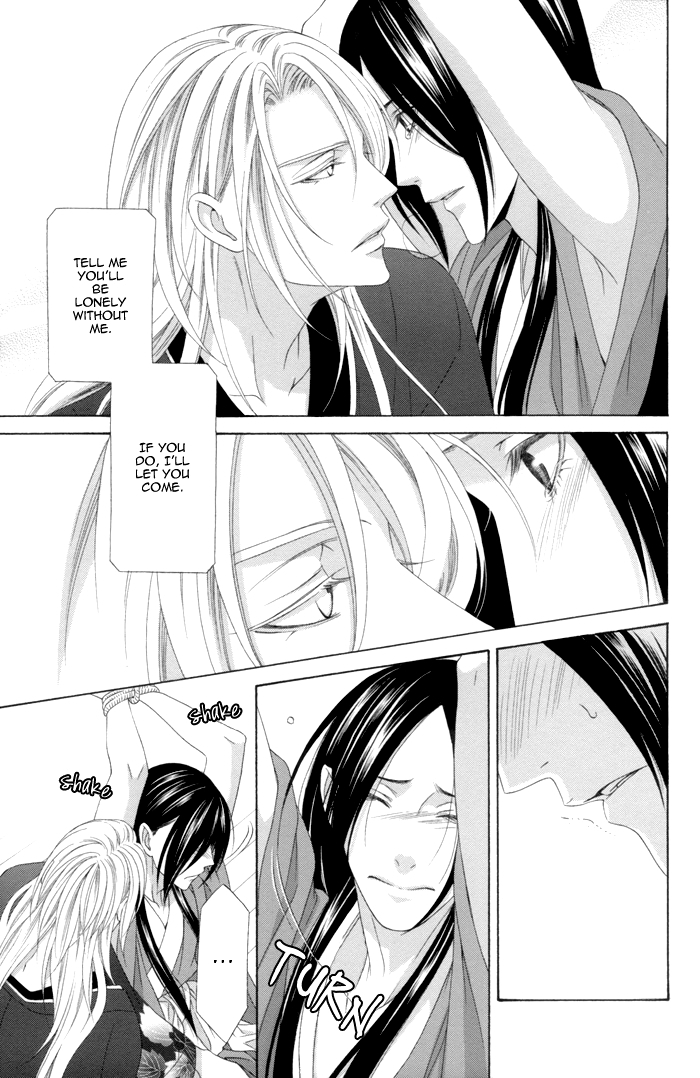 Mede Shireru Yoru no Junjou Chapter 11 page 19 - Chapter 11