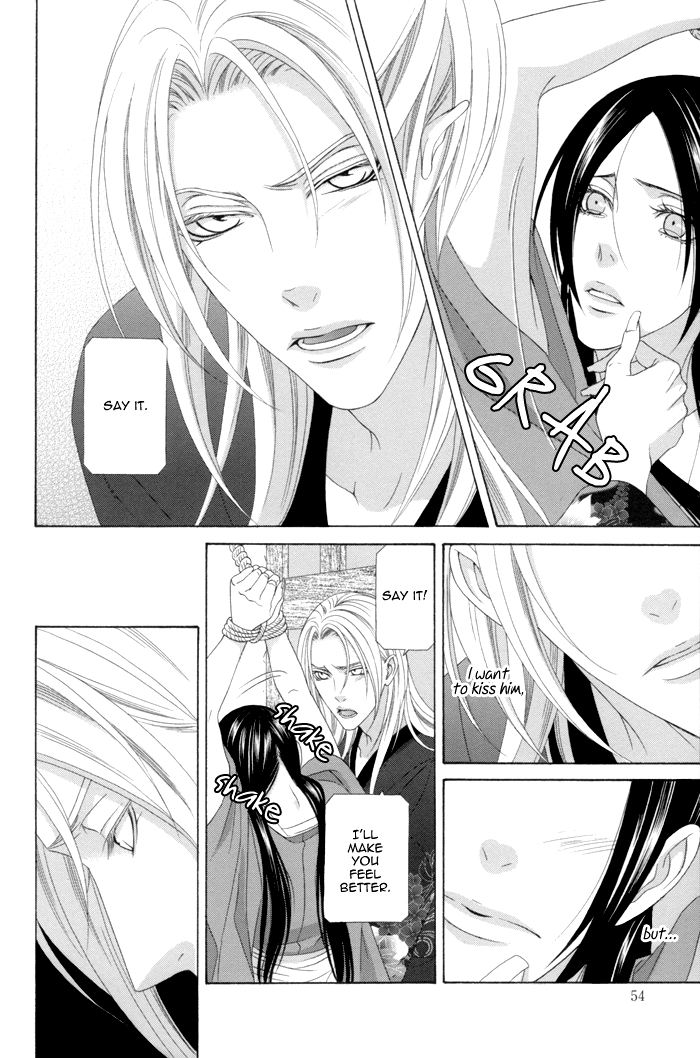 Mede Shireru Yoru no Junjou Chapter 11 page 20 - Chapter 11