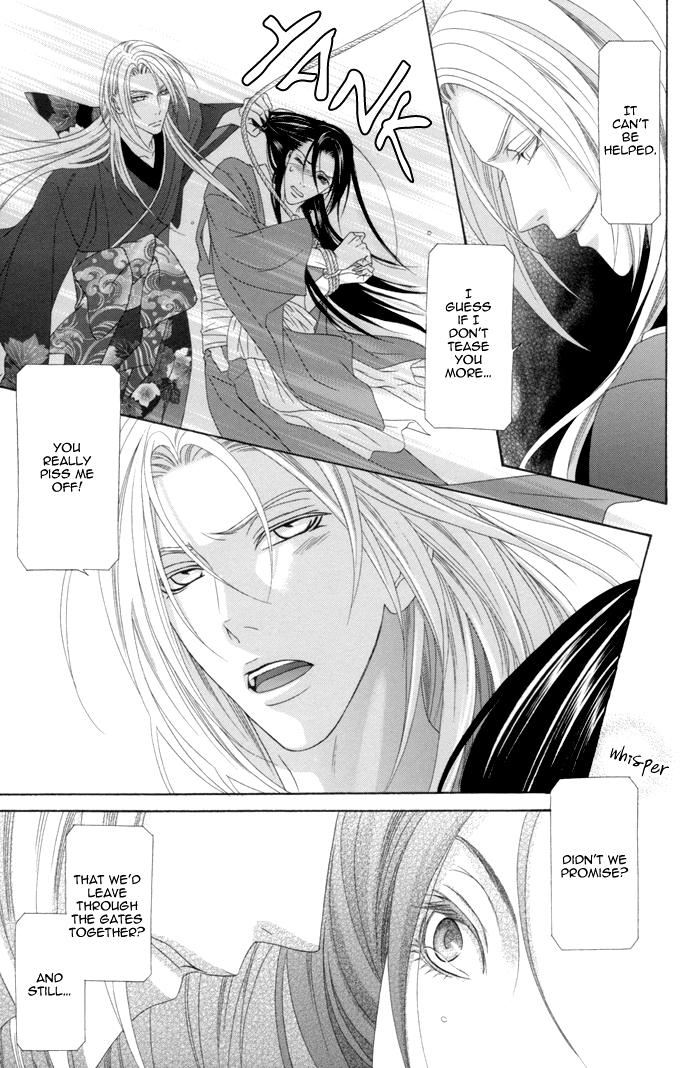 Mede Shireru Yoru no Junjou Chapter 11 page 21 - Chapter 11
