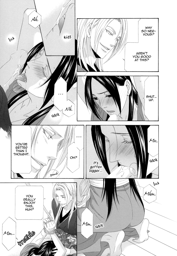 Mede Shireru Yoru no Junjou Chapter 11 page 23 - Chapter 11