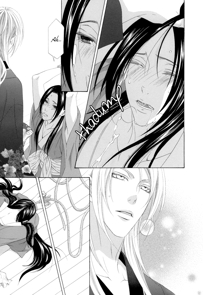 Mede Shireru Yoru no Junjou Chapter 11 page 25 - Chapter 11