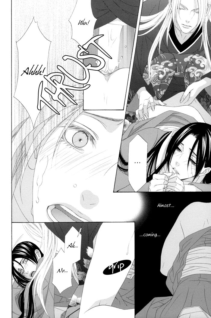 Mede Shireru Yoru no Junjou Chapter 11 page 26 - Chapter 11