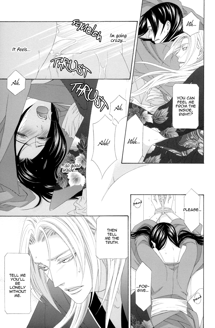 Mede Shireru Yoru no Junjou Chapter 11 page 27 - Chapter 11