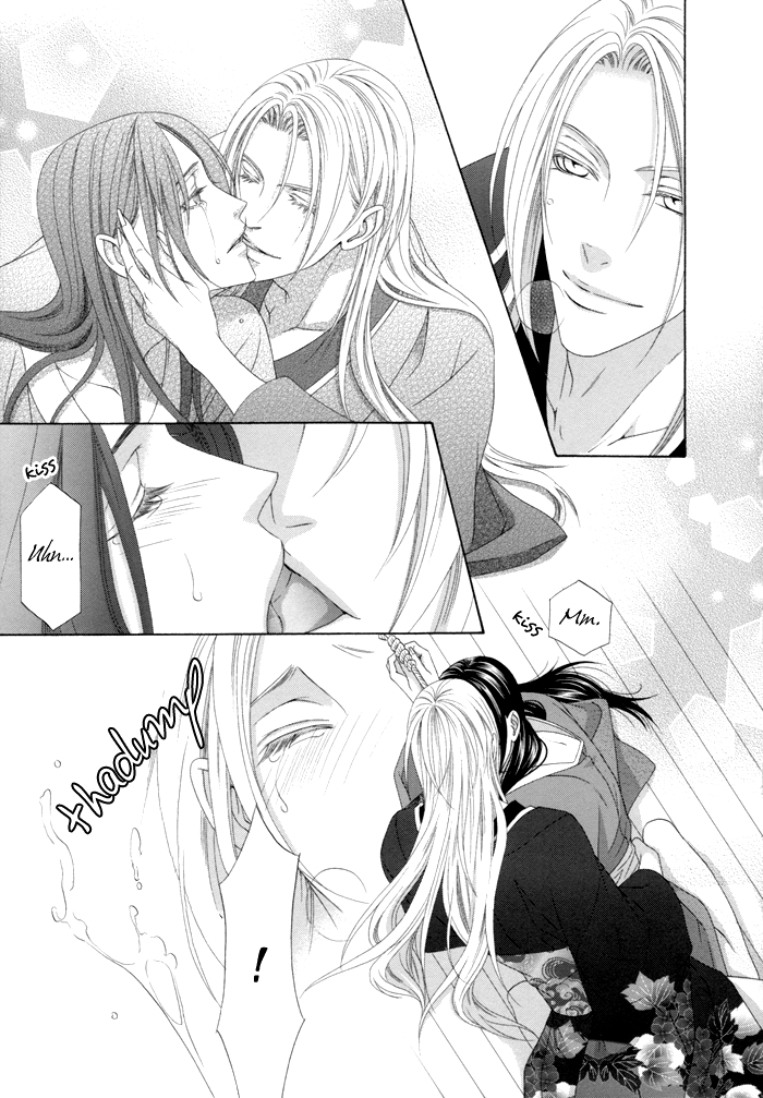 Mede Shireru Yoru no Junjou Chapter 11 page 29 - Chapter 11