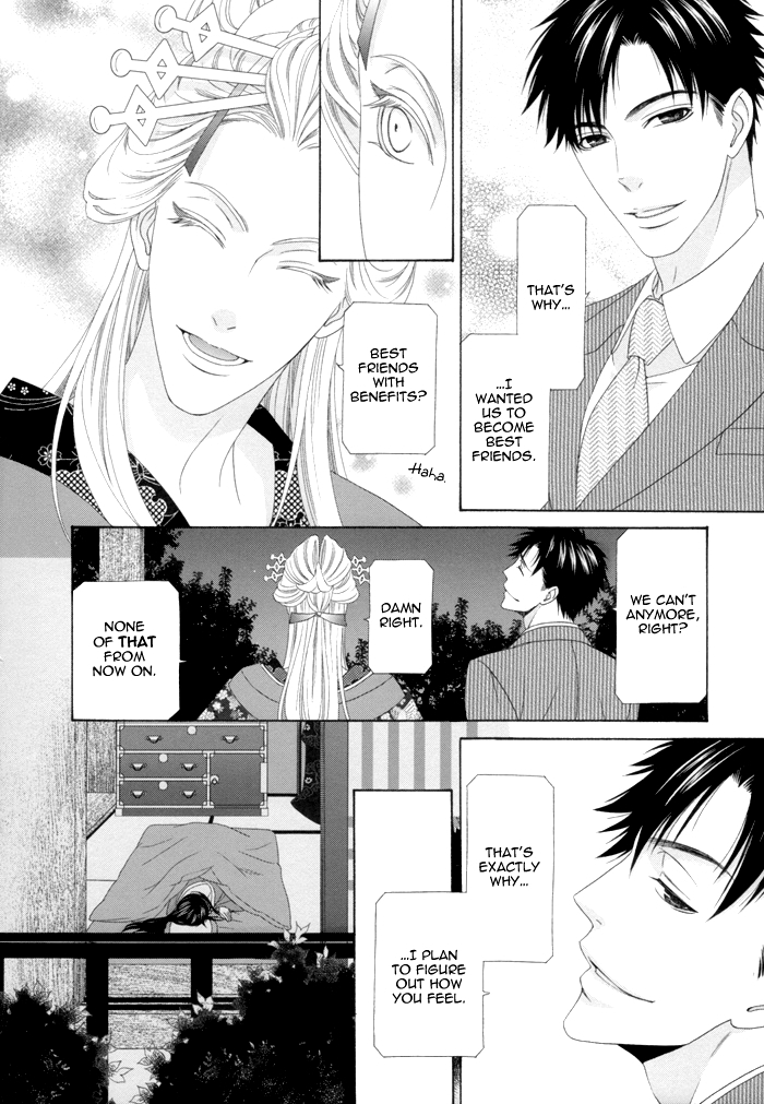 Mede Shireru Yoru no Junjou Chapter 11 page 32 - Chapter 11