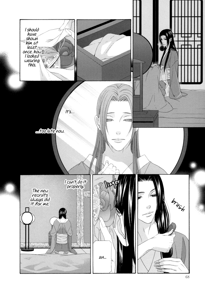 Mede Shireru Yoru no Junjou Chapter 11 page 34 - Chapter 11