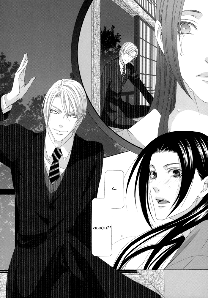 Mede Shireru Yoru no Junjou Chapter 11 page 36 - Chapter 11