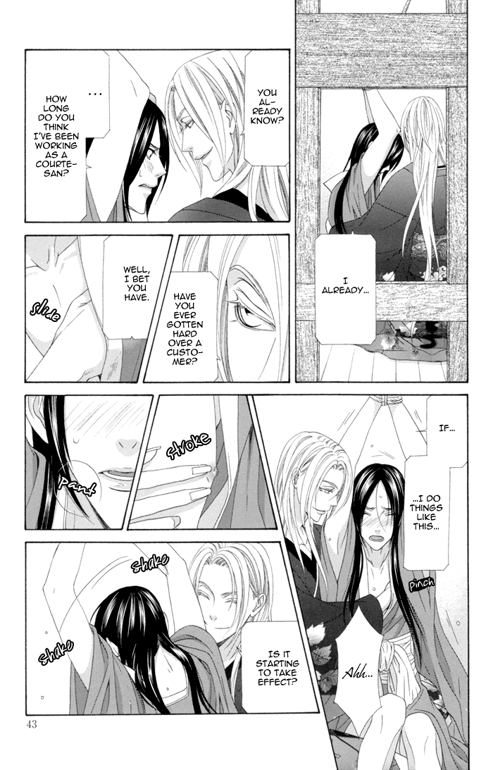 Mede Shireru Yoru no Junjou Chapter 11 page 9 - Chapter 11