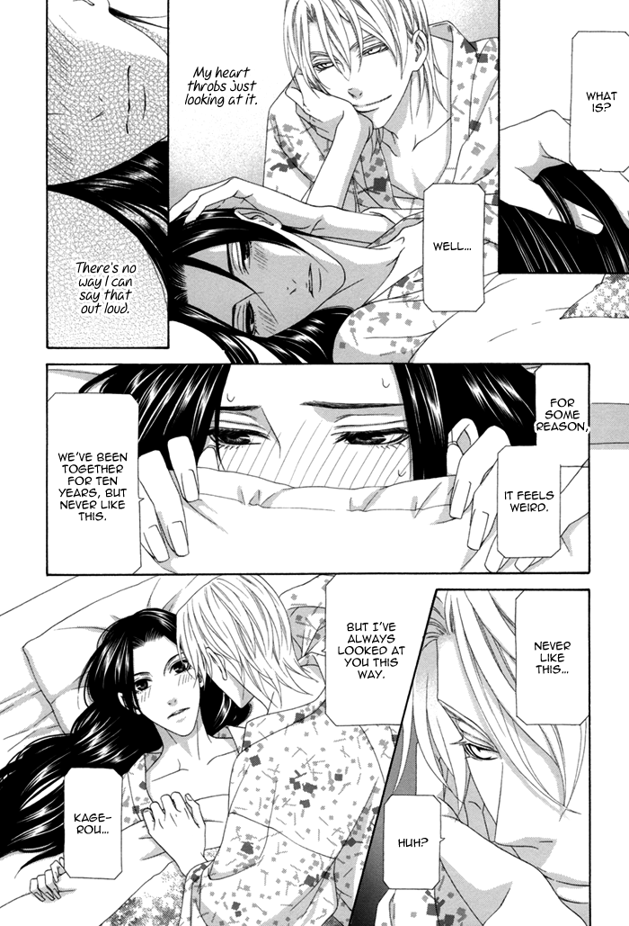 Mede Shireru Yoru no Junjou Chapter 12.1 page 10 - Chapter 12.1