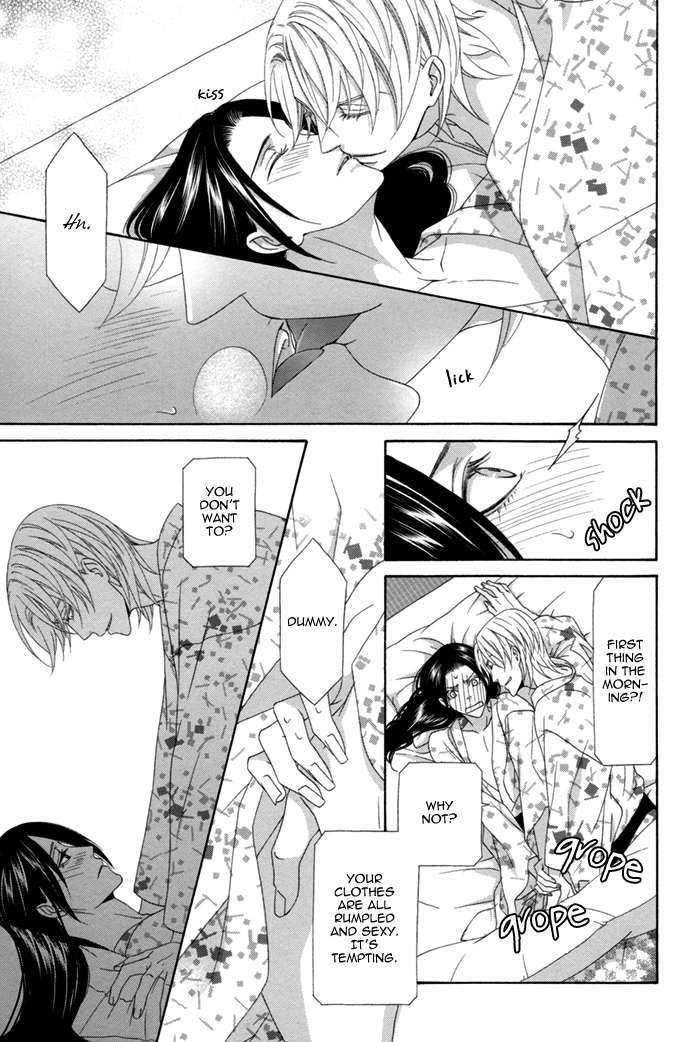 Mede Shireru Yoru no Junjou Chapter 12.1 page 11 - Chapter 12.1