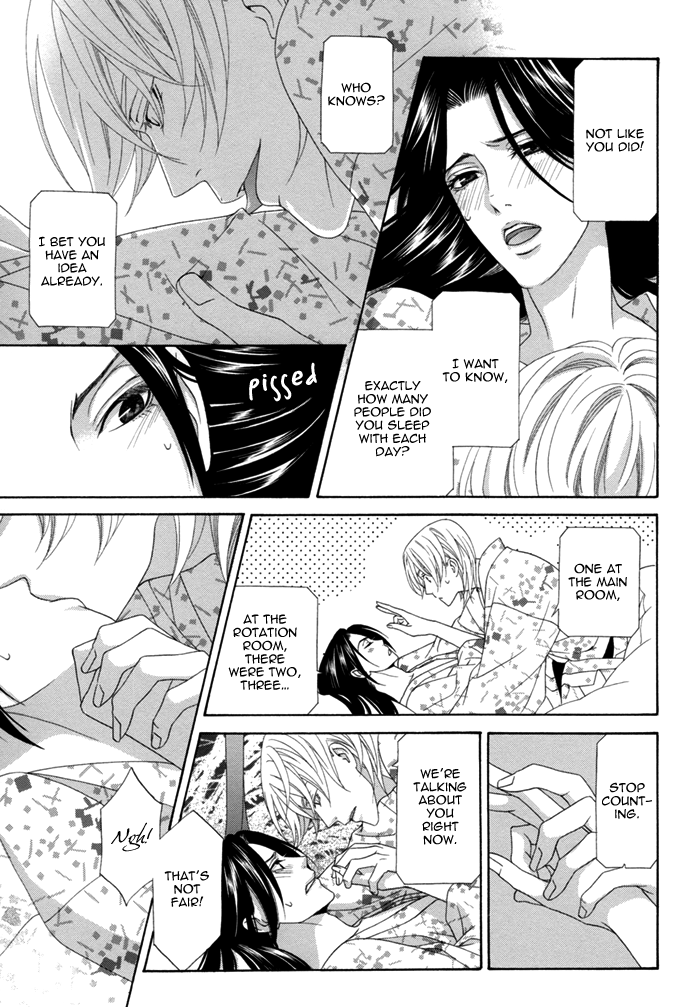 Mede Shireru Yoru no Junjou Chapter 12.1 page 13 - Chapter 12.1