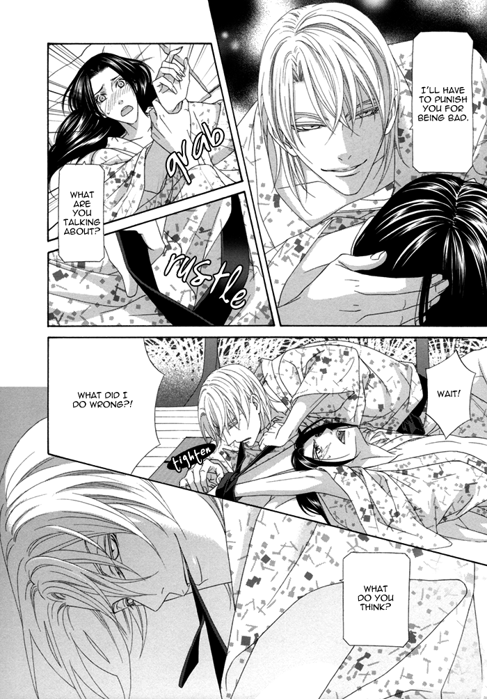 Mede Shireru Yoru no Junjou Chapter 12.1 page 14 - Chapter 12.1