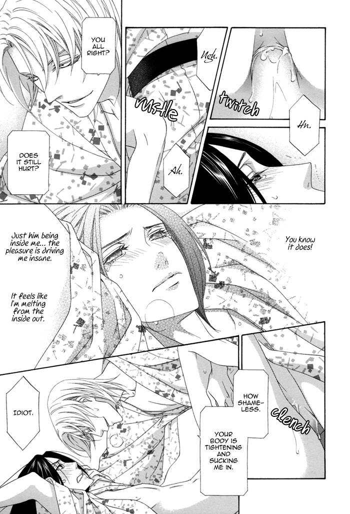 Mede Shireru Yoru no Junjou Chapter 12.1 page 17 - Chapter 12.1