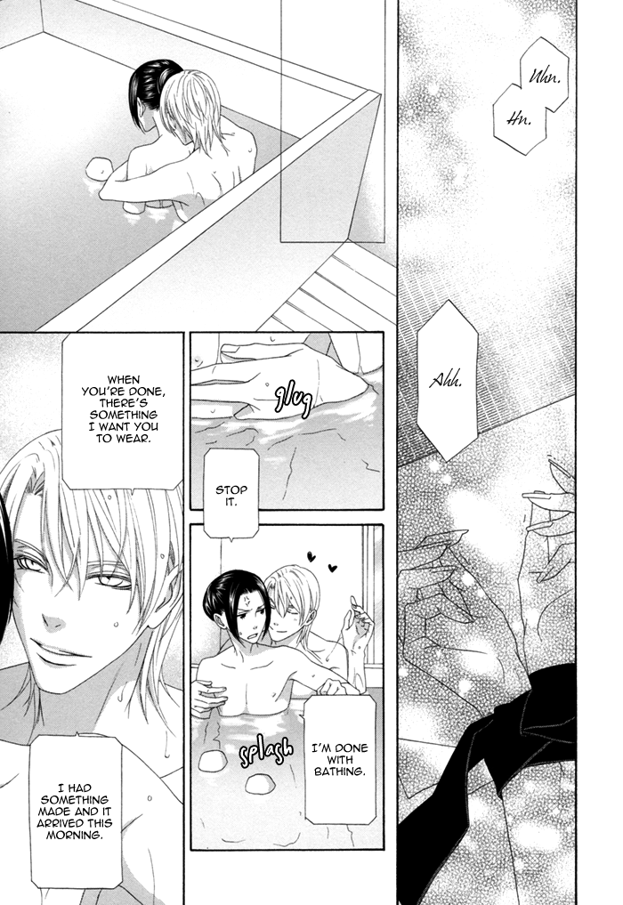 Mede Shireru Yoru no Junjou Chapter 12.1 page 19 - Chapter 12.1