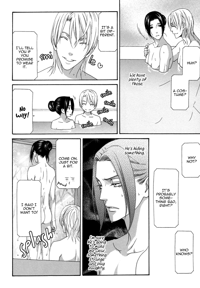 Mede Shireru Yoru no Junjou Chapter 12.1 page 20 - Chapter 12.1