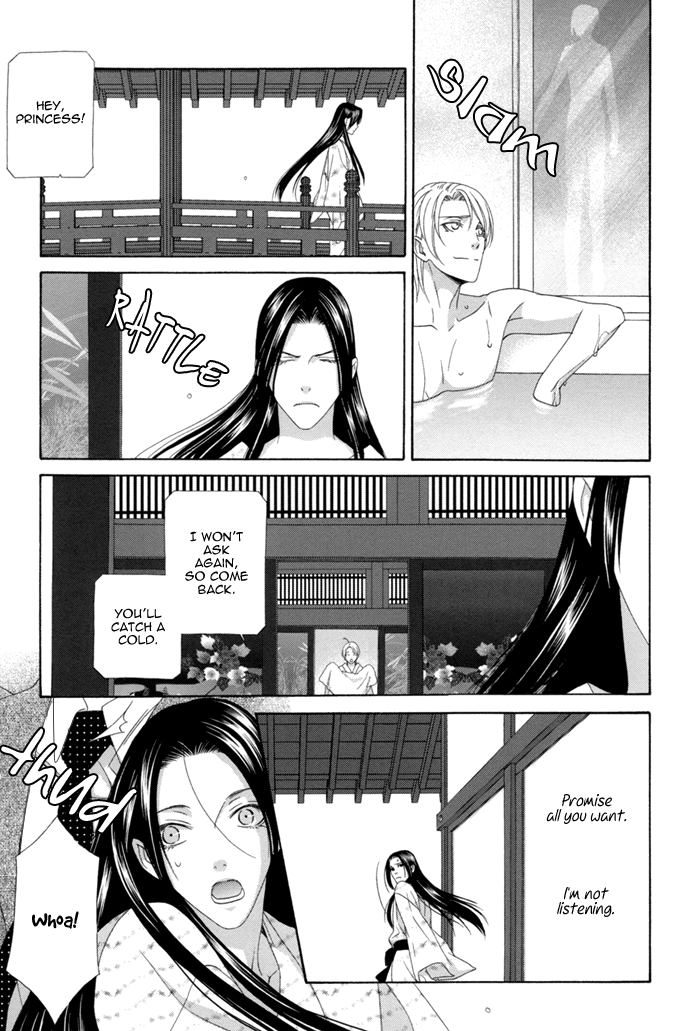 Mede Shireru Yoru no Junjou Chapter 12.1 page 21 - Chapter 12.1