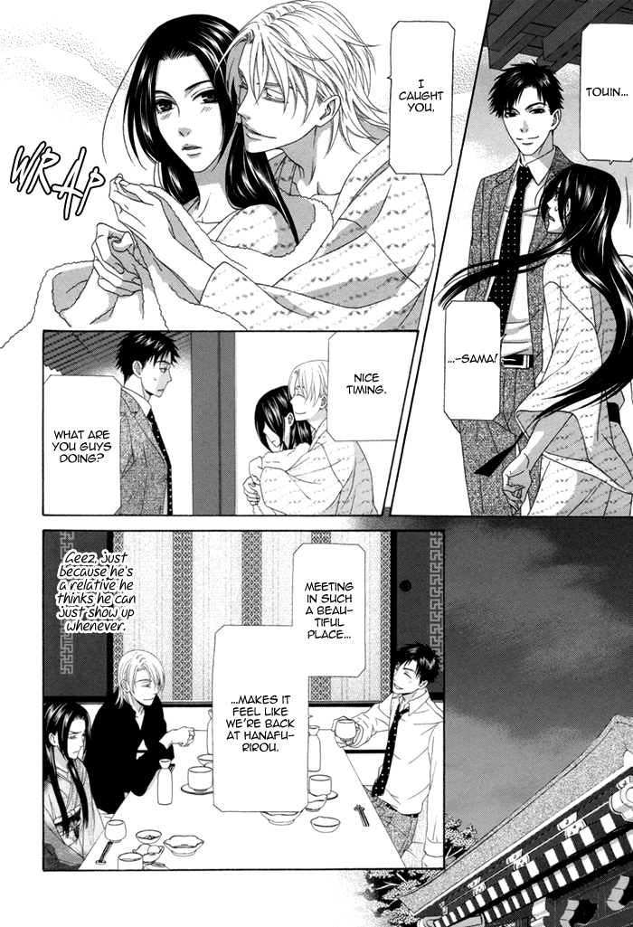 Mede Shireru Yoru no Junjou Chapter 12.1 page 22 - Chapter 12.1
