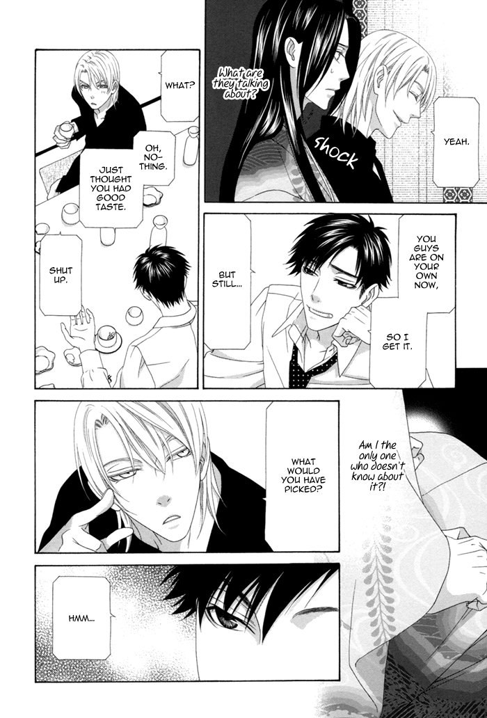Mede Shireru Yoru no Junjou Chapter 12.1 page 24 - Chapter 12.1