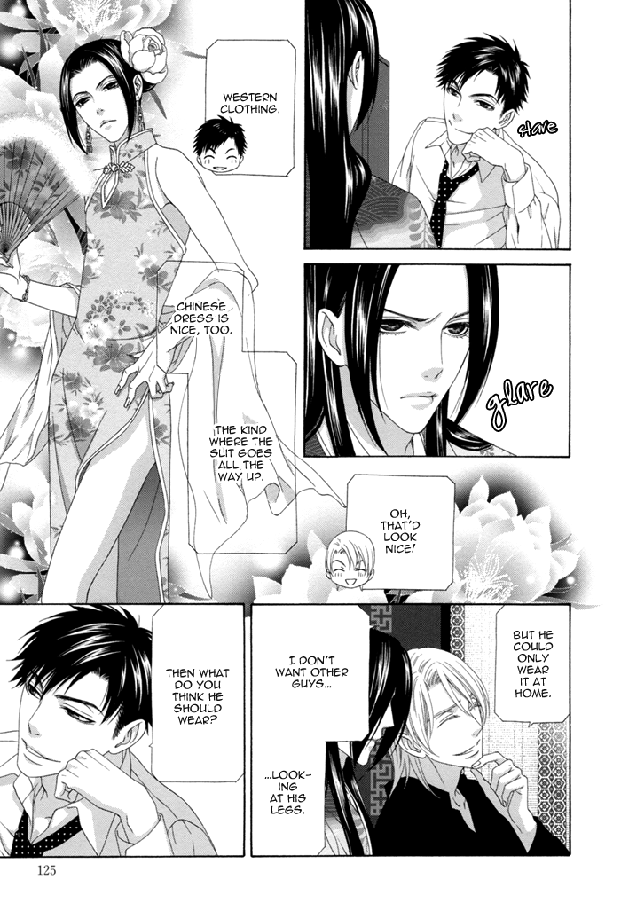 Mede Shireru Yoru no Junjou Chapter 12.1 page 25 - Chapter 12.1