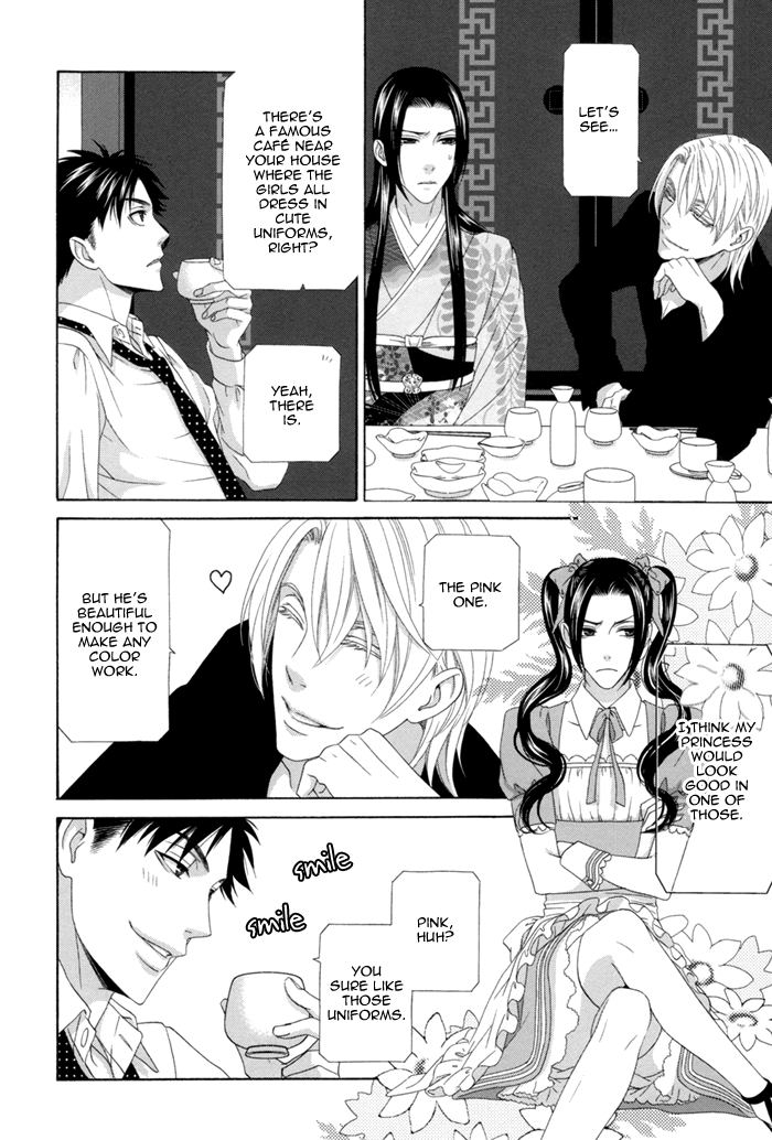 Mede Shireru Yoru no Junjou Chapter 12.1 page 26 - Chapter 12.1
