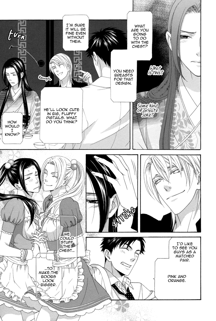 Mede Shireru Yoru no Junjou Chapter 12.1 page 27 - Chapter 12.1