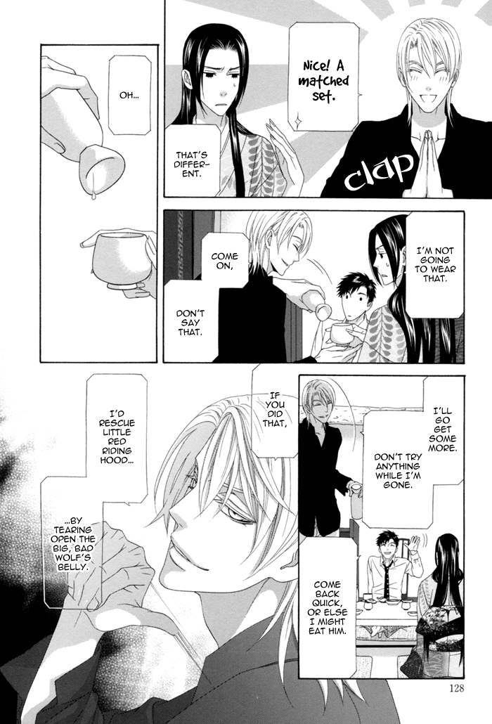 Mede Shireru Yoru no Junjou Chapter 12.1 page 28 - Chapter 12.1